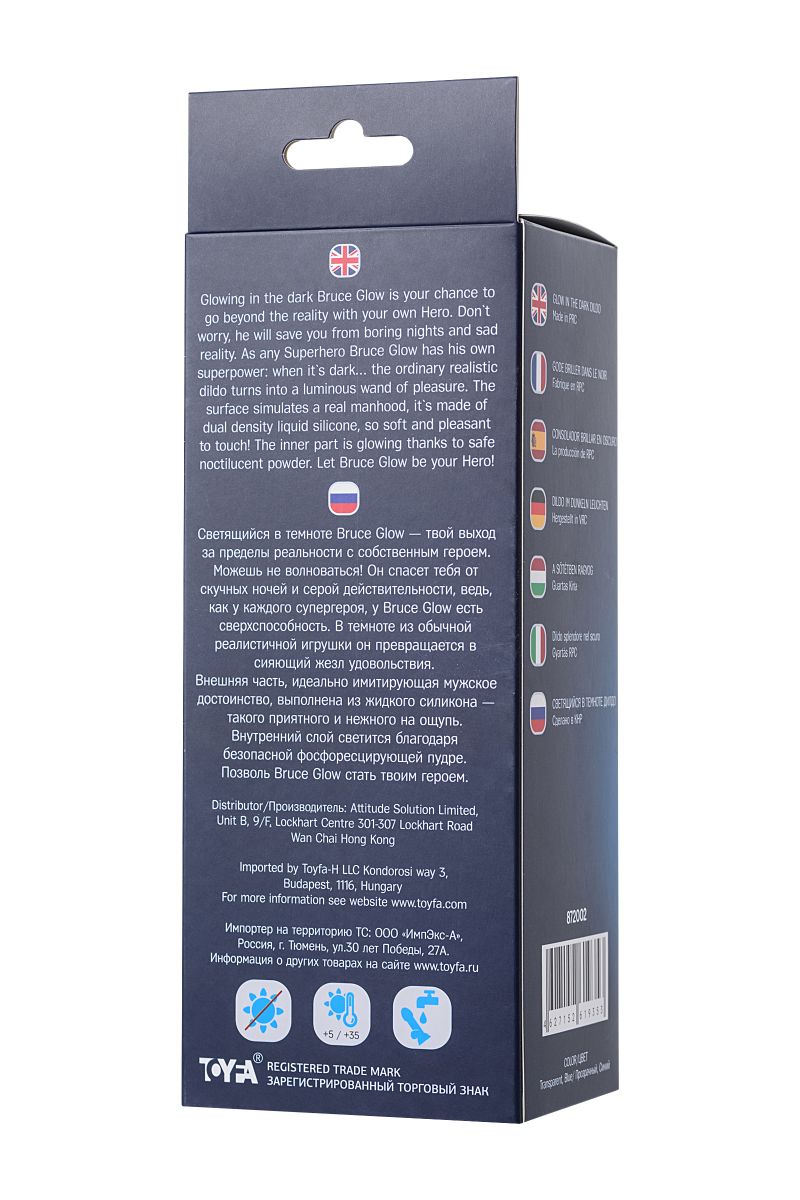 Прозрачно-синий фаллоимитатор, светящийся в темноте, Bruce Glow - 22 см. — изображение 8