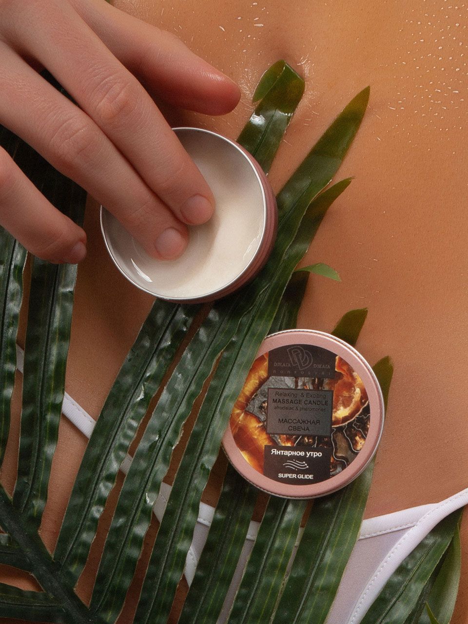 Массажная свеча «Янтарное утро» — изображение 4