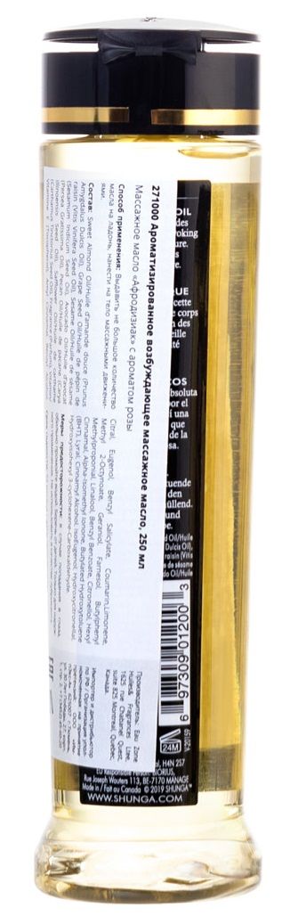 Массажное масло с ароматом розы Aphrodisia - 240 мл. — изображение 3