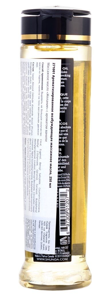 Массажное масло с ароматом ванили Desire - 240 мл. — изображение 3