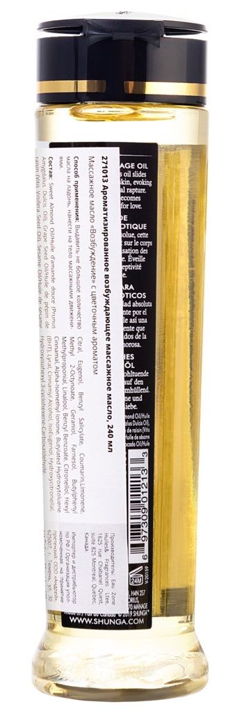 Массажное масло с ароматом моной Serenity - 240 мл. — изображение 3