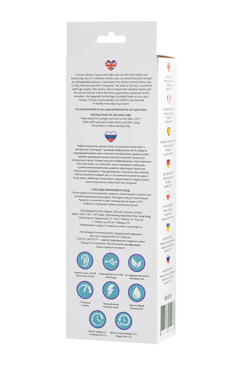 Голубой вибростимулятор COSMY - 18,3 см. — изображение 9