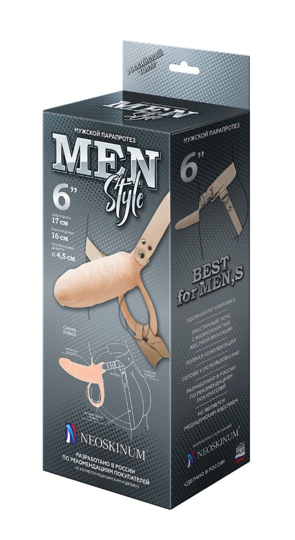 Телесный поясной парапротез - 17 см. — изображение 2