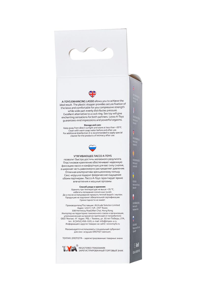 Черное эрекционное лассо на пенис Keb — изображение 6