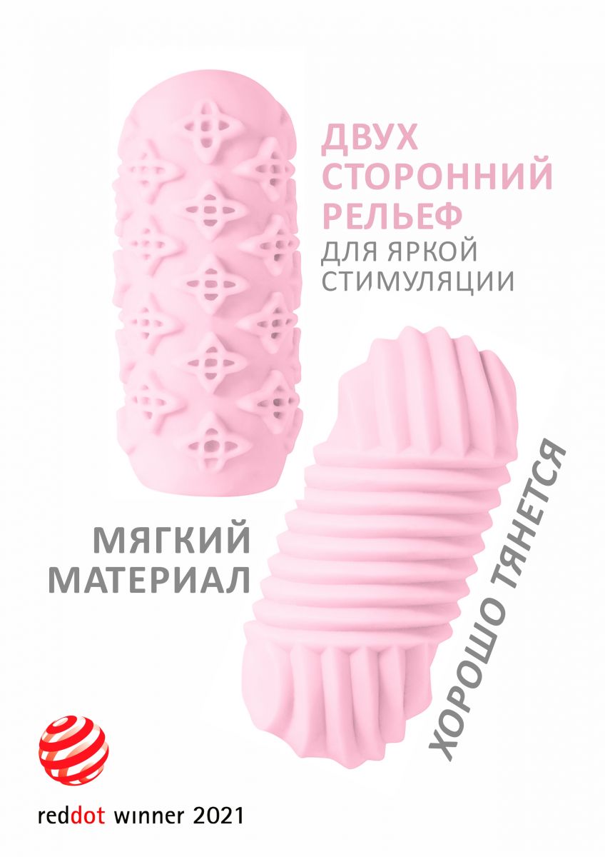 Розовый мастурбатор Marshmallow Maxi Honey — изображение 2