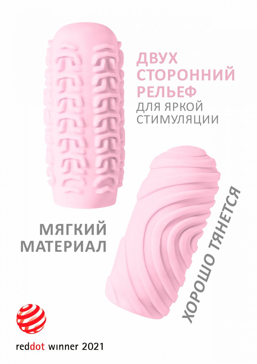 Розовый мастурбатор Marshmallow Maxi Sugary — изображение 2