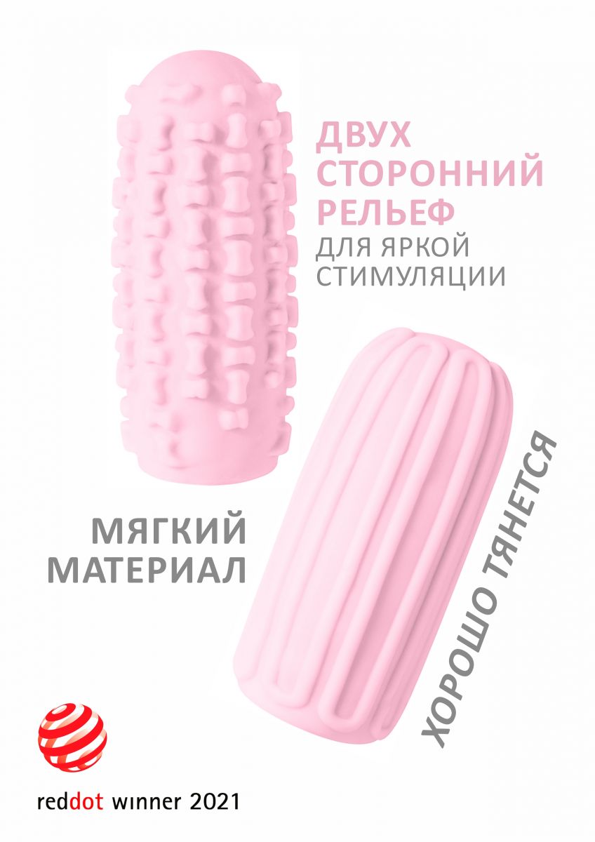 Розовый мастурбатор Marshmallow Maxi Syrupy — изображение 2