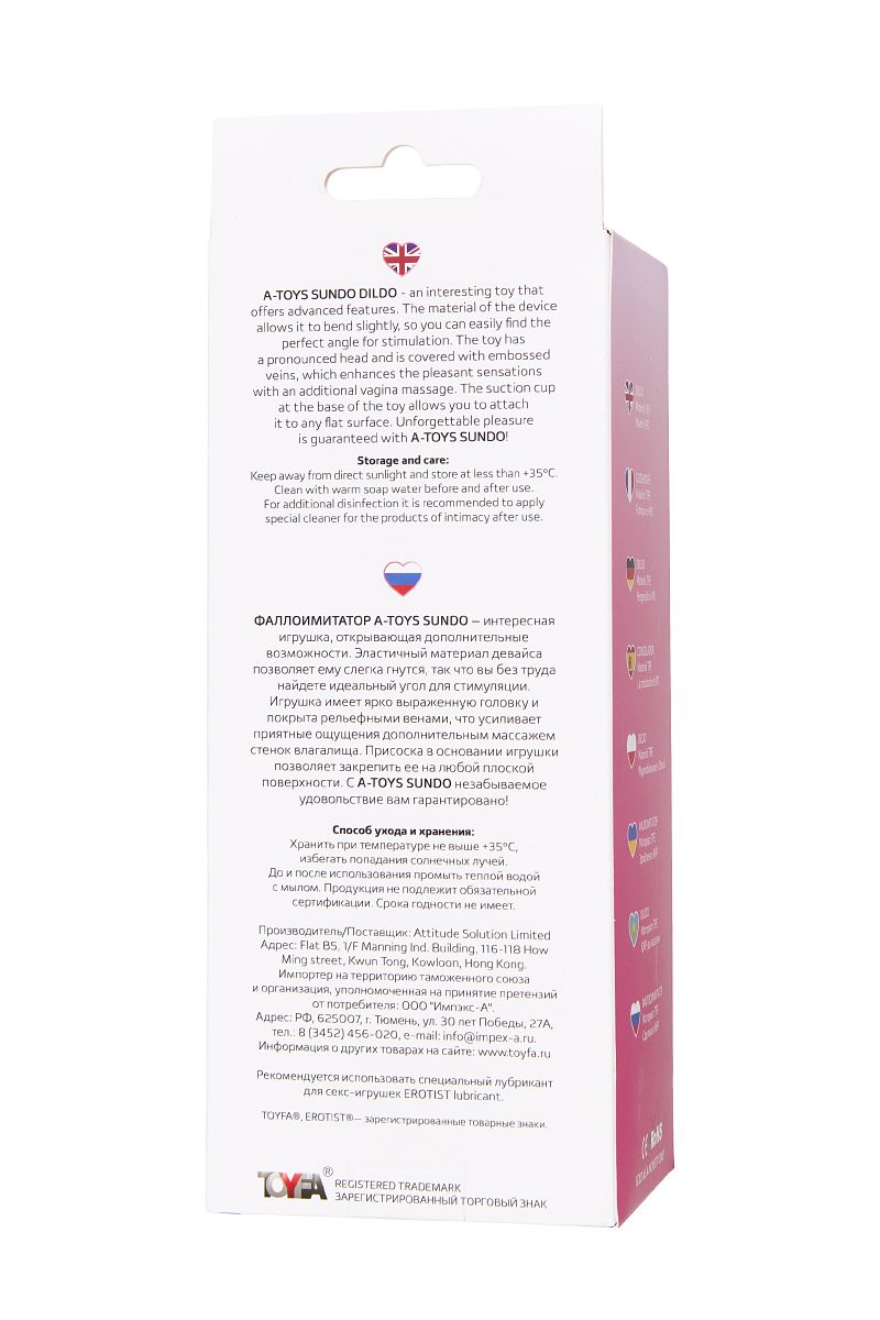 Розовый реалистичный фаллоимитатор Sundo - 20 см. — изображение 9
