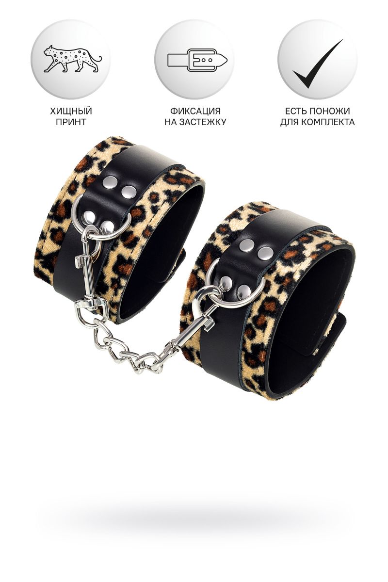Наручники Anonymo с анималистическим принтом — изображение 2