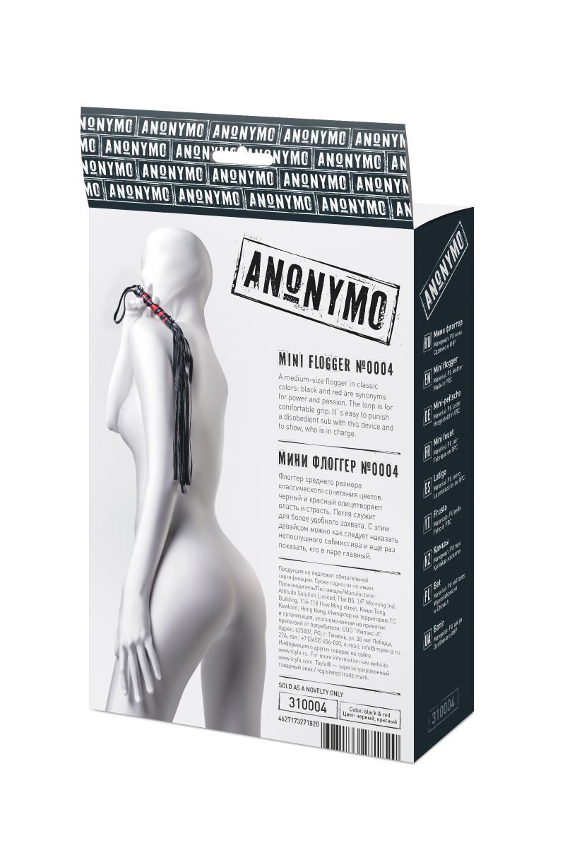 Черно-красный флоггер Anonymo - 45 см. — изображение 10