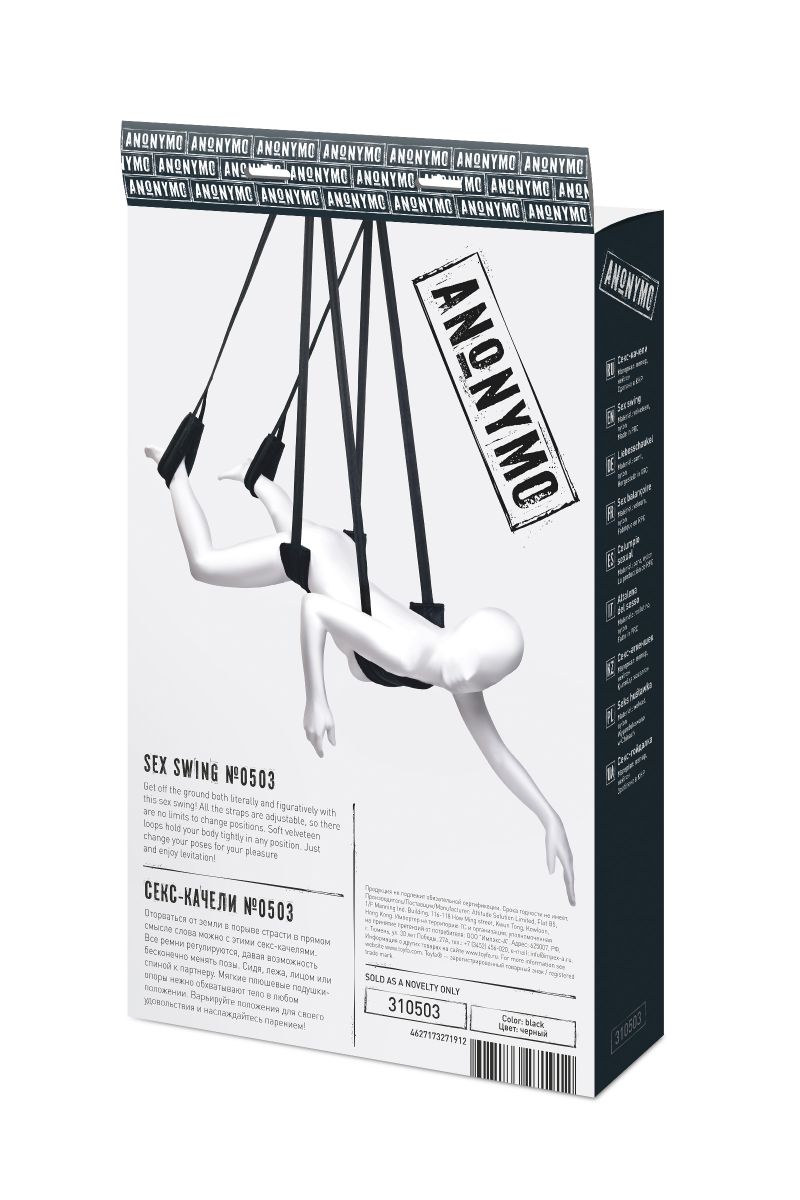 Черные секс-качели Anonymo №0503 — изображение 8