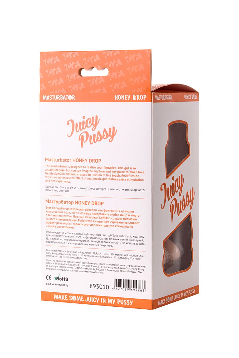 Фигурный мастурбатор в форме девушки с сжатыми ножками — изображение 9