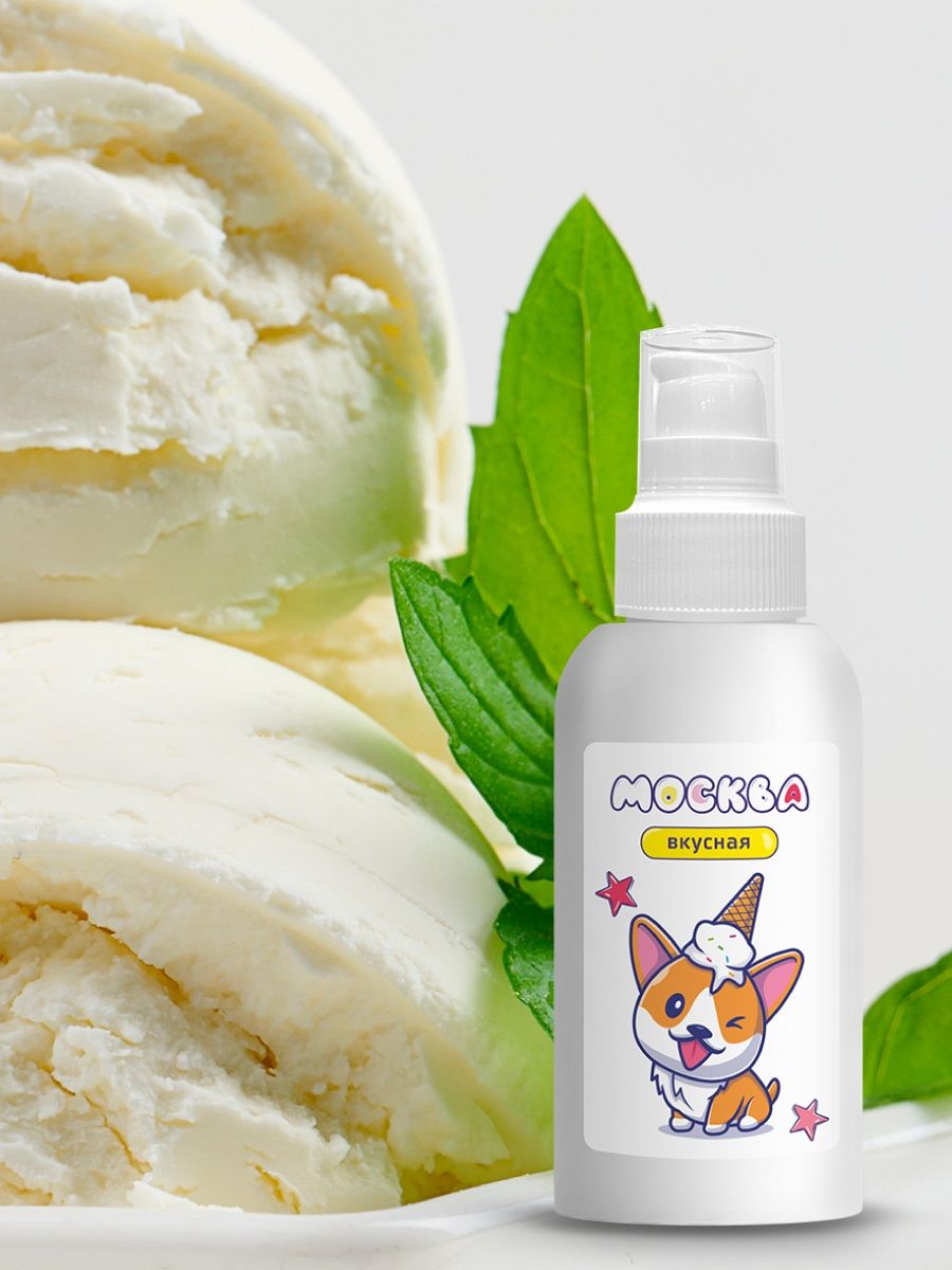 Универсальная смазка с ароматом пломбира Москва Вкусная - 100 мл. — изображение 2