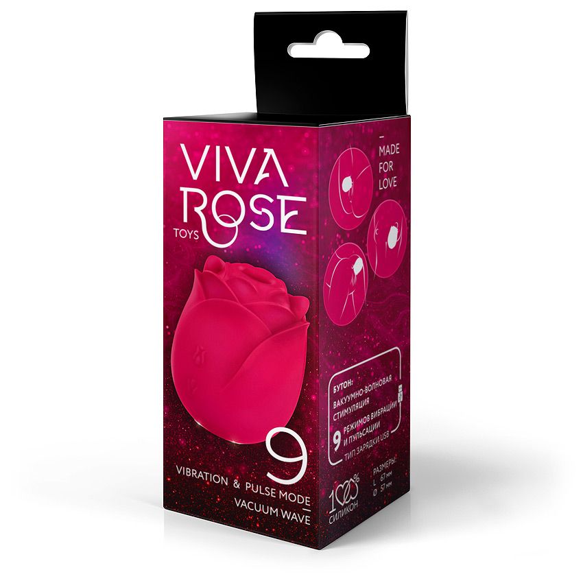 Малиновый вибростимулятор в форме бутона розы — изображение 4