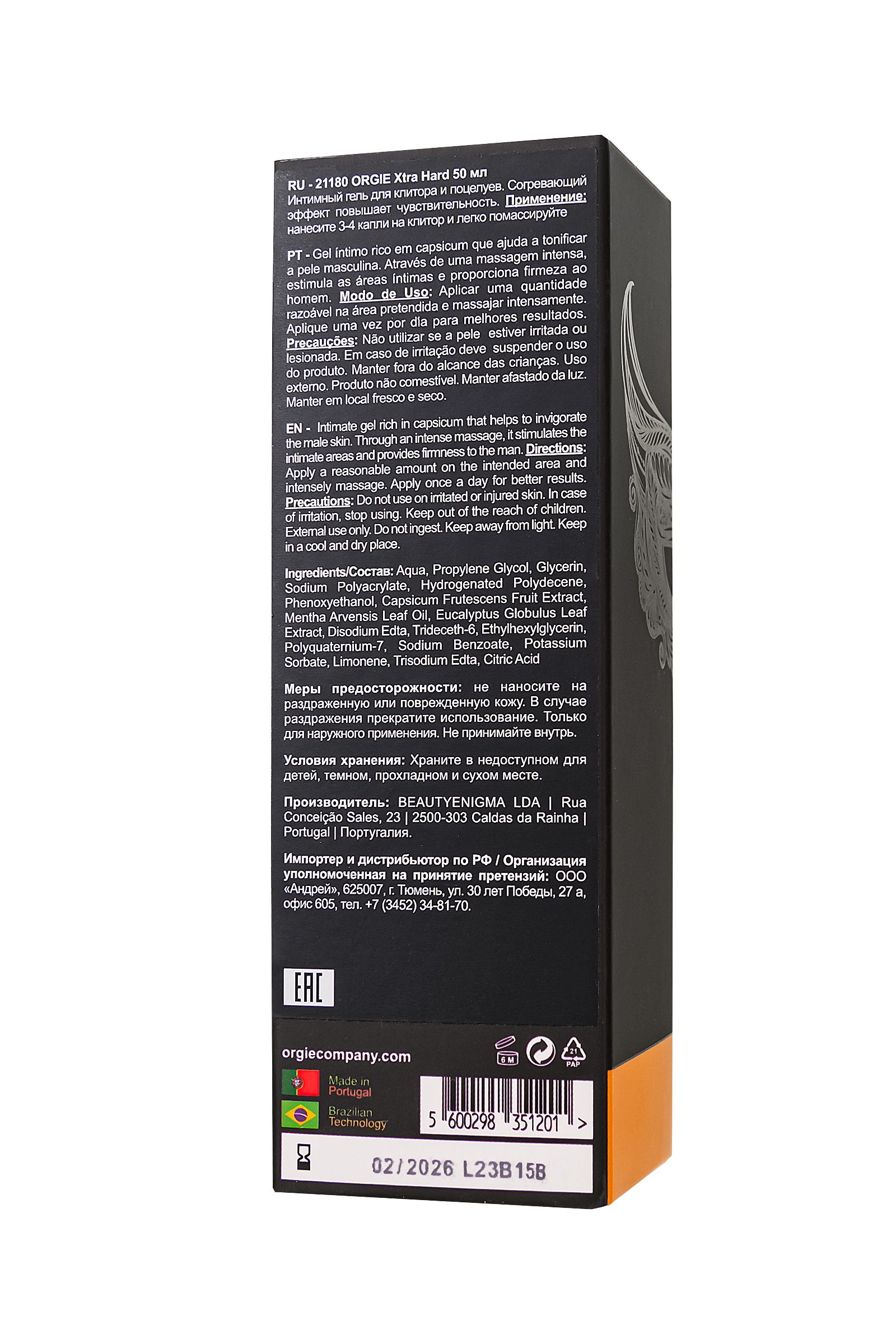 Возбуждающий крем для мужчин ORGIE Xtra Hard Power Gel for Him - 50 мл. — изображение 6