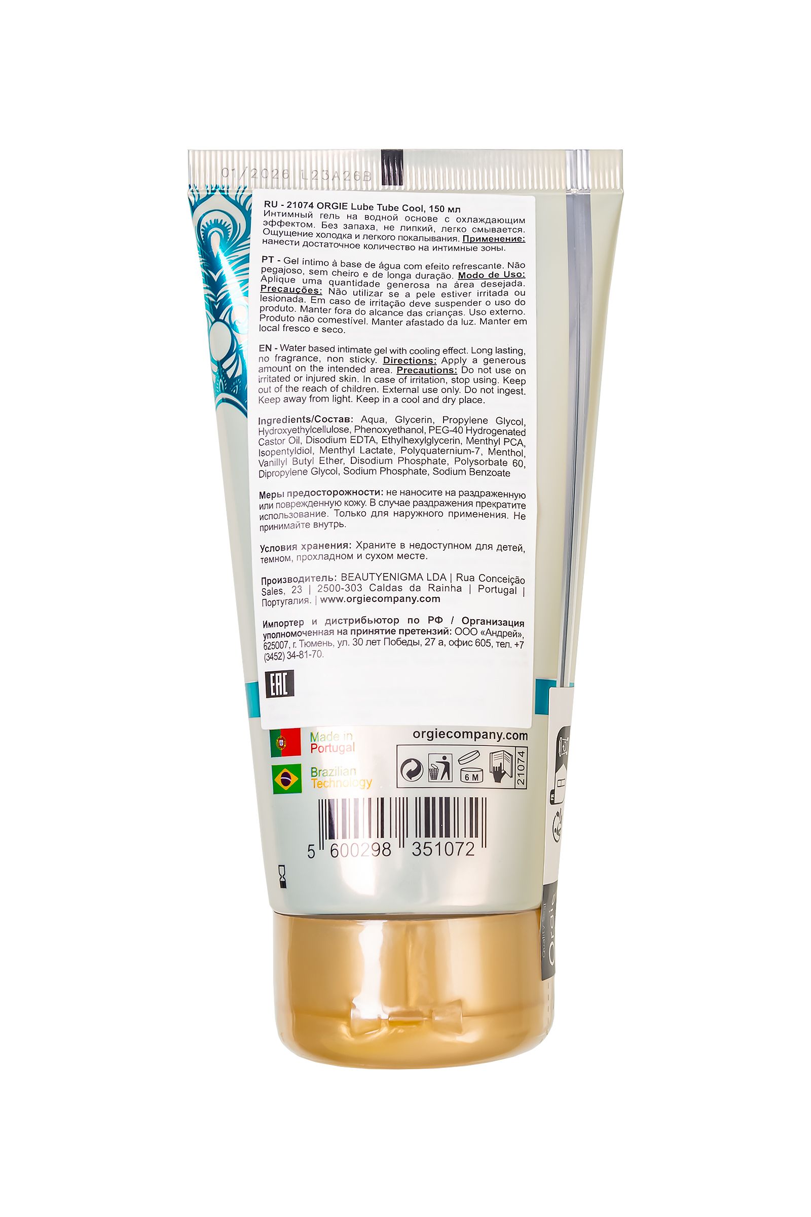 Серебристая анальная втулка Wooomy Lollypop Size S с красным кристаллом — изображение 3