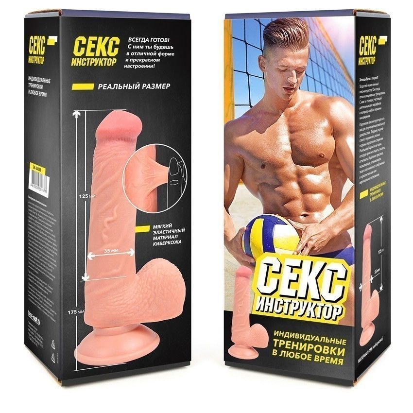 Телесный фаллоимитатор на подошве-присоске - 17,5 см. — изображение 3