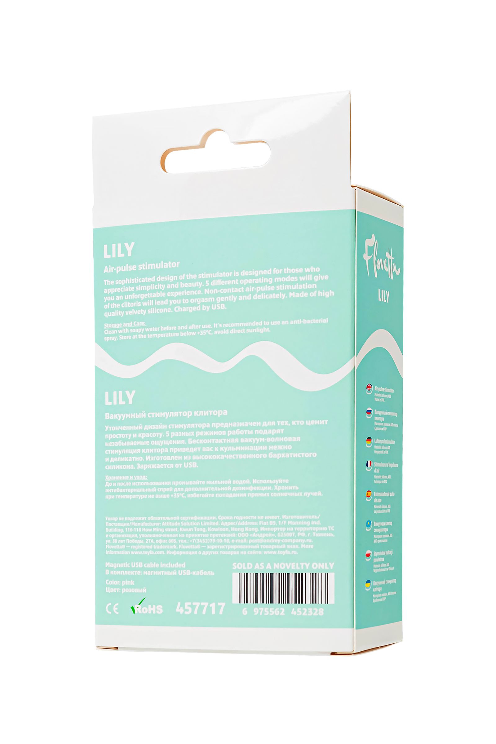 Розовый вакуумный стимулятор Lily — изображение 10