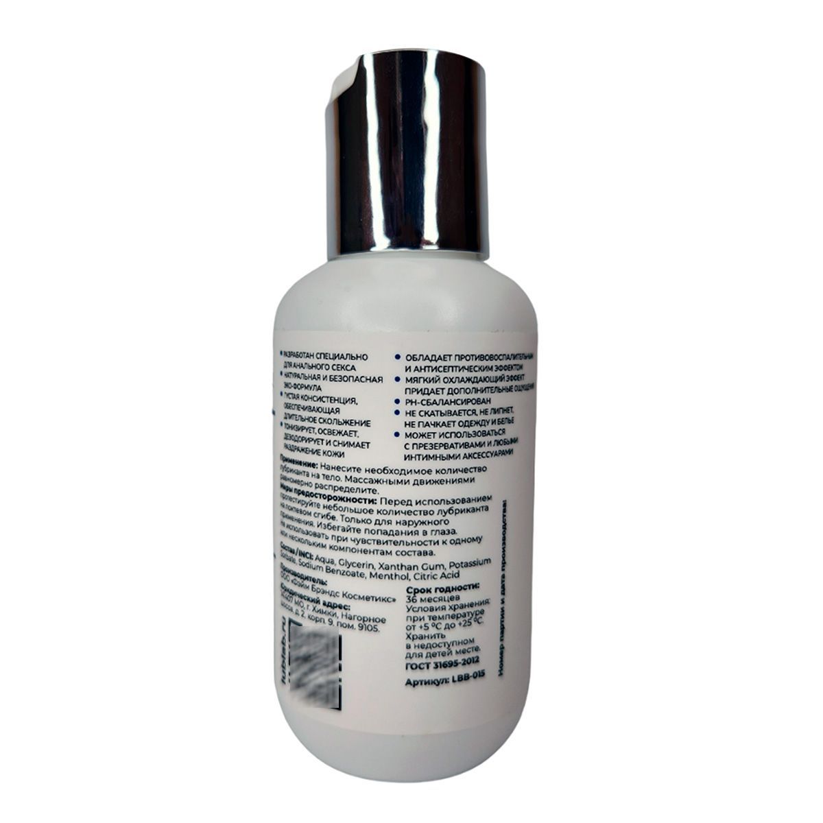 Анальный лубрикант с ментолом и охлаждающим эффектом - 100 мл. — изображение 2
