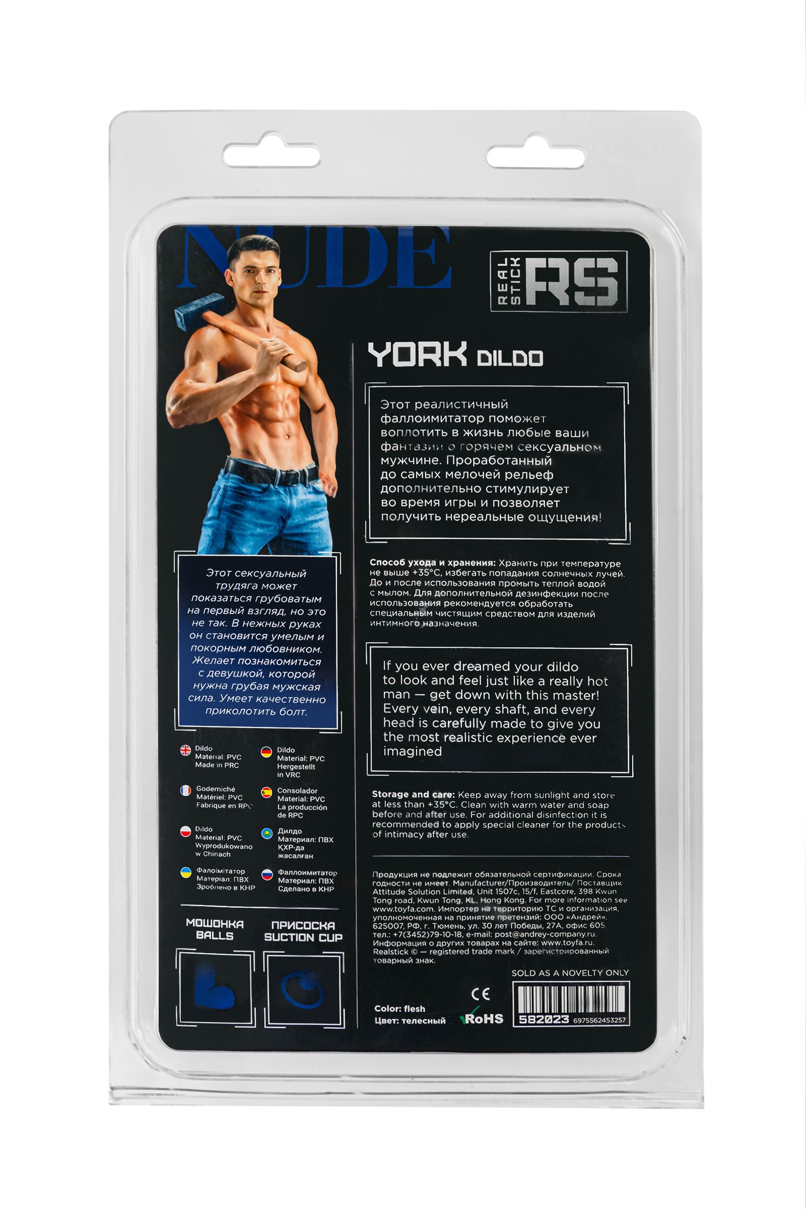 Телесный фаллоимитатор York - 20 см. — изображение 11