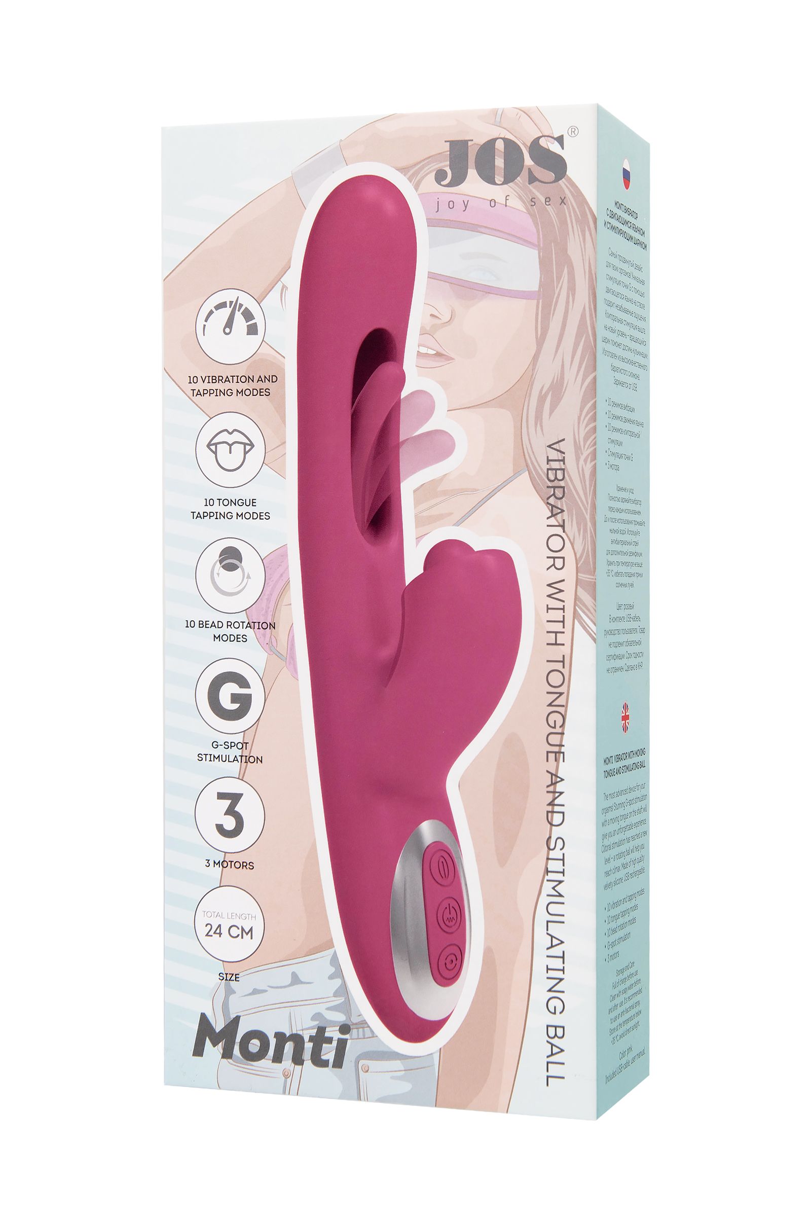 Розовый вибратор с двигающимся язычком и стимулирующим шариком Monti - 24 см. — изображение 11