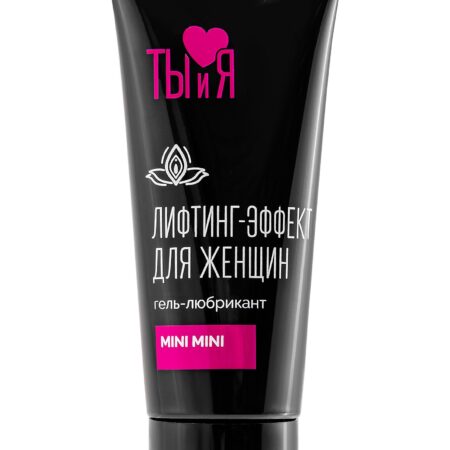 Гель-лубрикант MiniMini с сужающим эффектом - 50 гр.