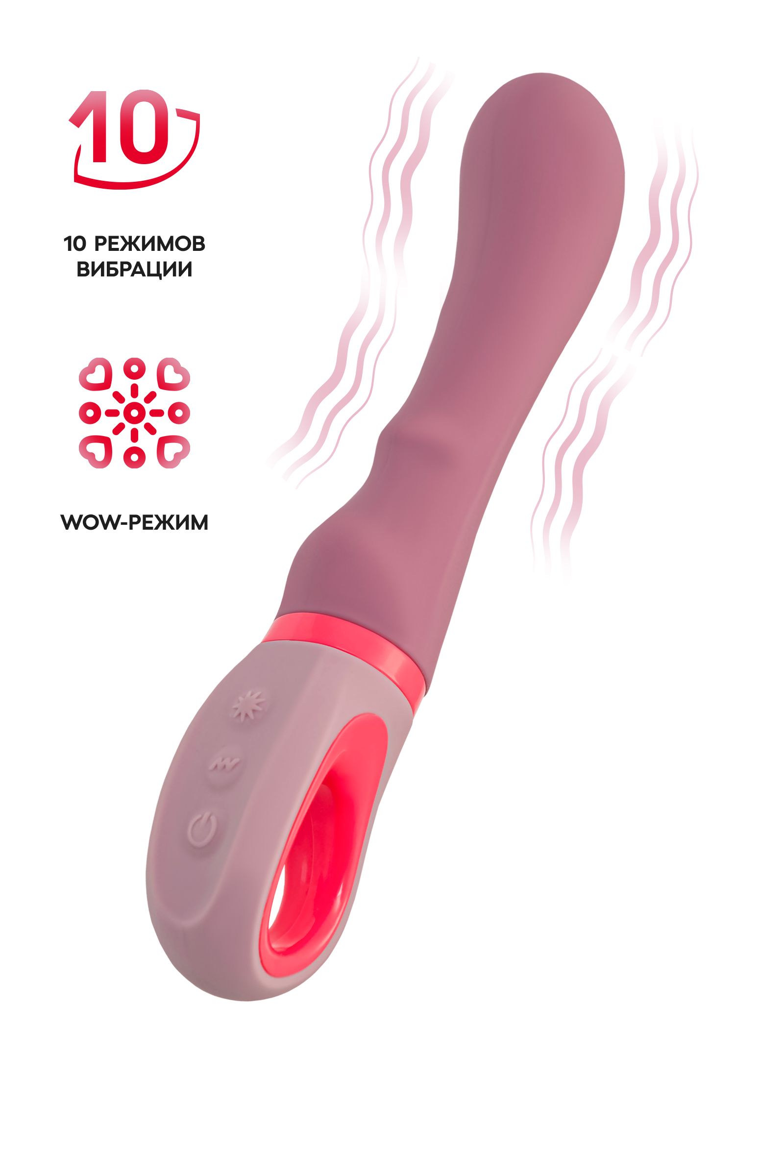 Розовый вибратор для G-стимуляции Rose - 19 см. — изображение 2