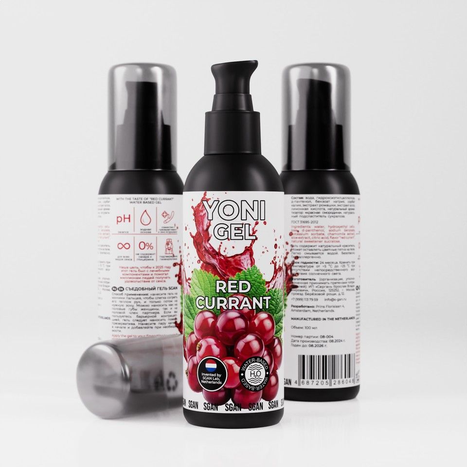 Лубрикант для орального секса SGAN со вкусом красной смородины - 100 мл. — изображение 3