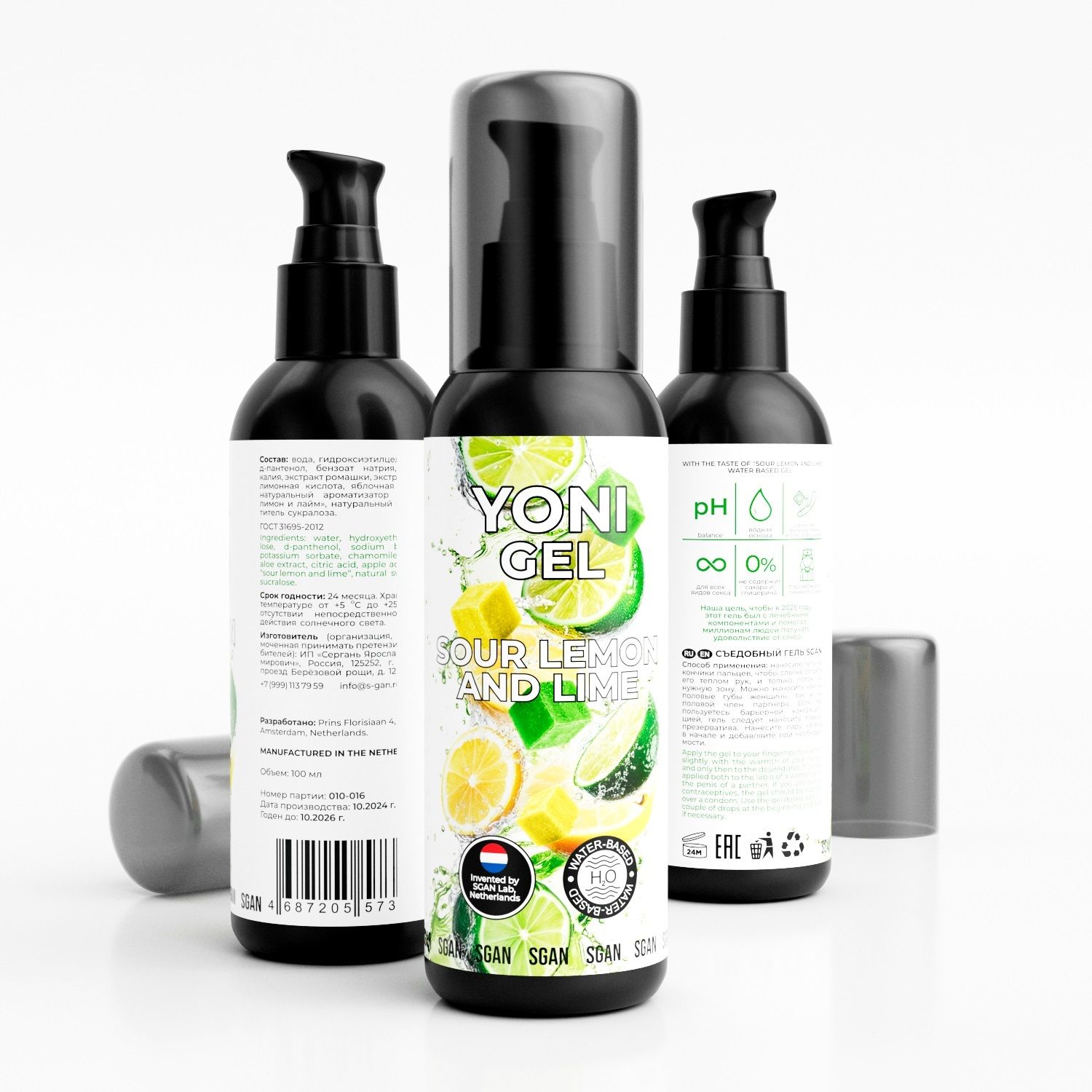 Лубрикант для орального секса SGAN со вкусом лимона и лайма - 100 мл. — изображение 5
