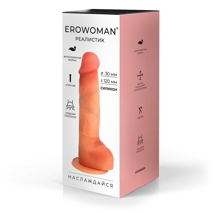 Телесный фаллоимитатор с внутренним стержнем - 15 см. — изображение 4