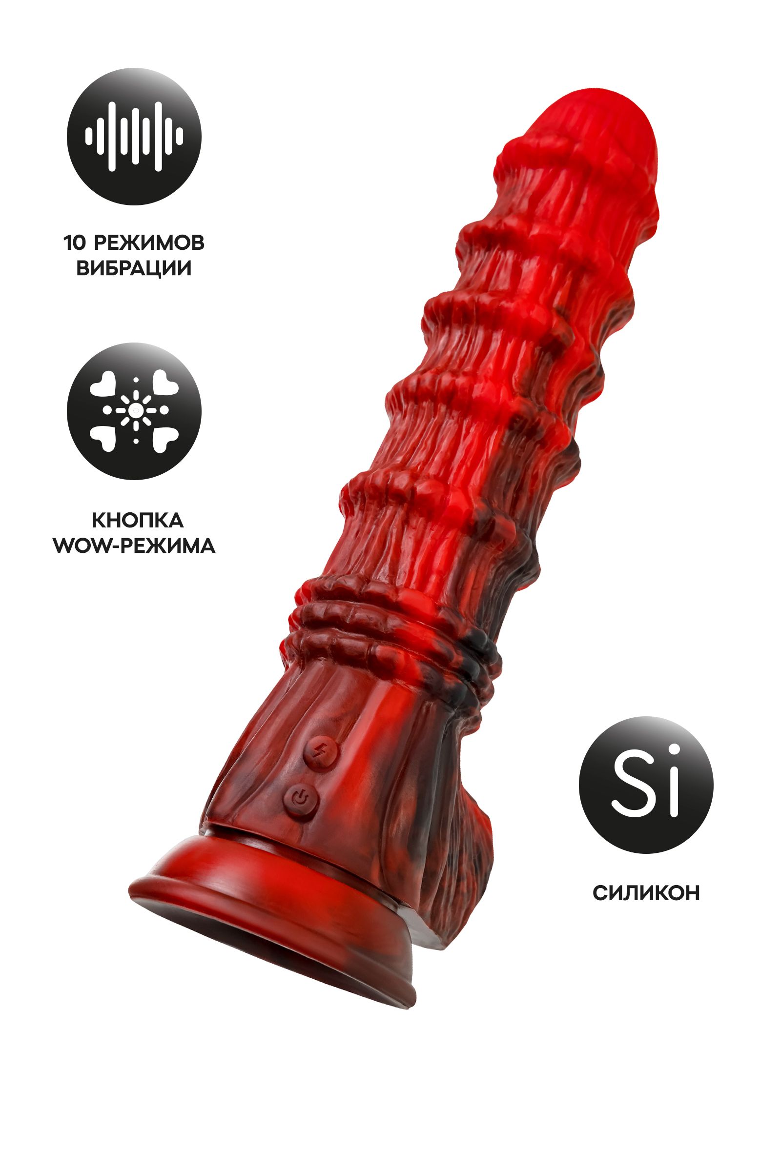 Силиконовый вибратор Monster Tops - 27 см. — изображение 2