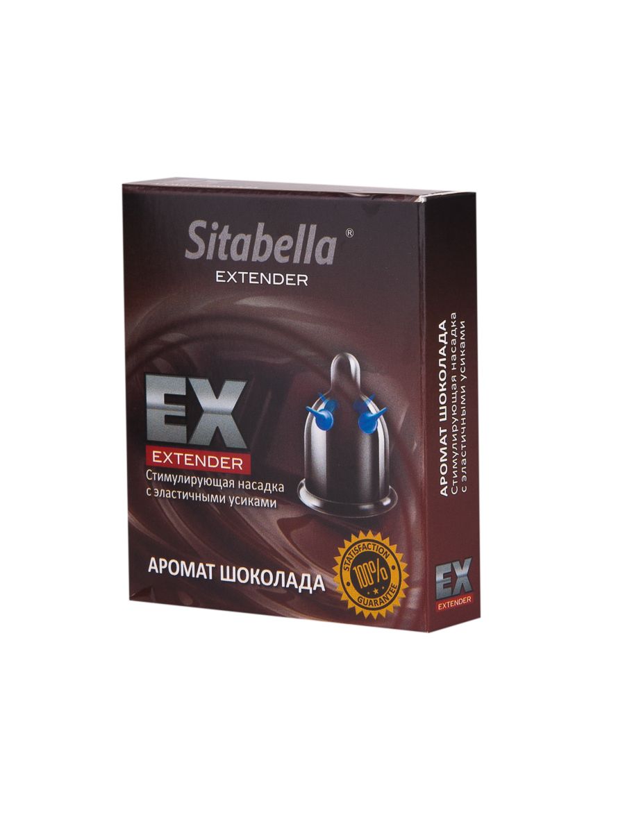 Стимулирующая насадка Sitabella Extender Шоколад — изображение 2