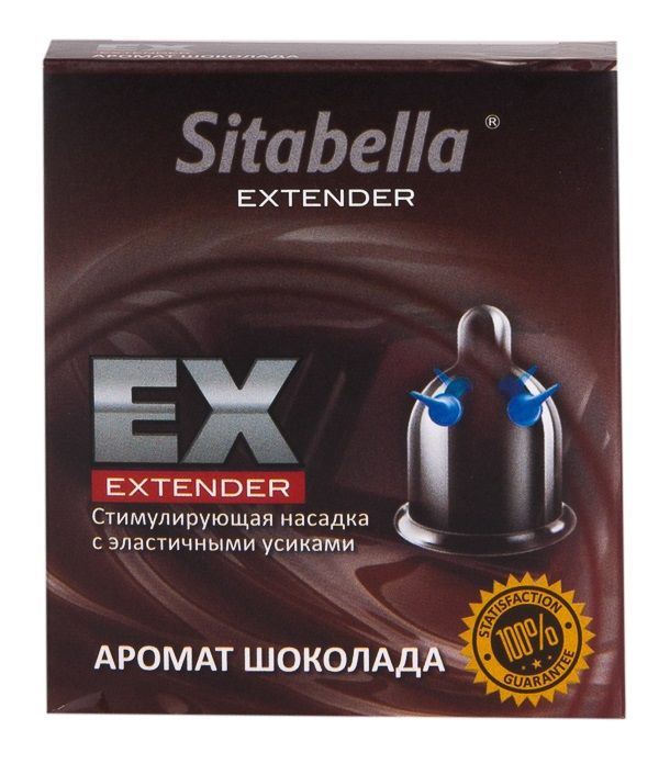 Стимулирующая насадка Sitabella Extender Шоколад
