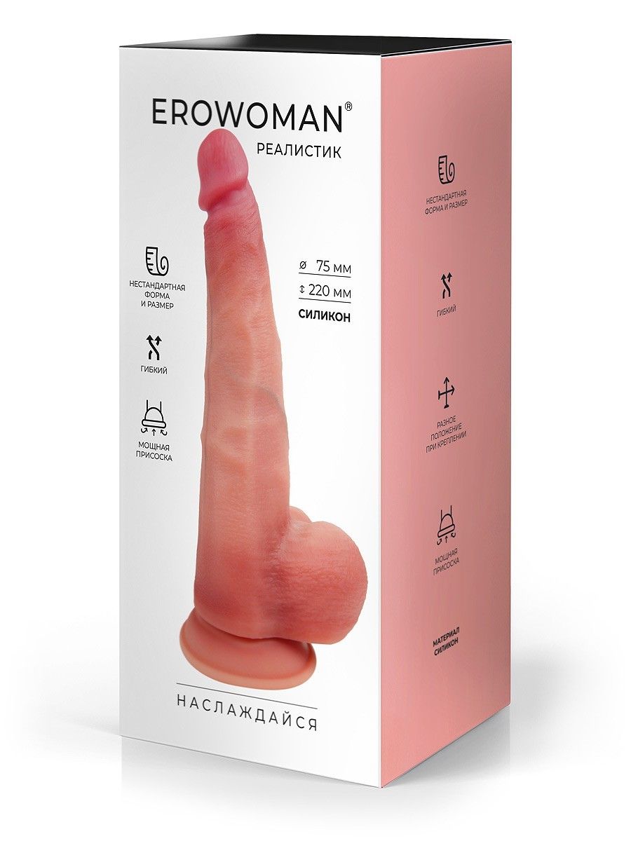 Телесный реалистичный фаллоимитатор с присоской - 30 см. — изображение 4