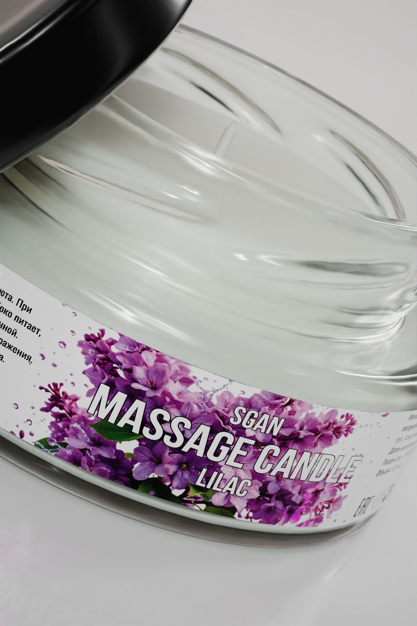 Массажная свеча «Сирень» - 50 мл. — изображение 4