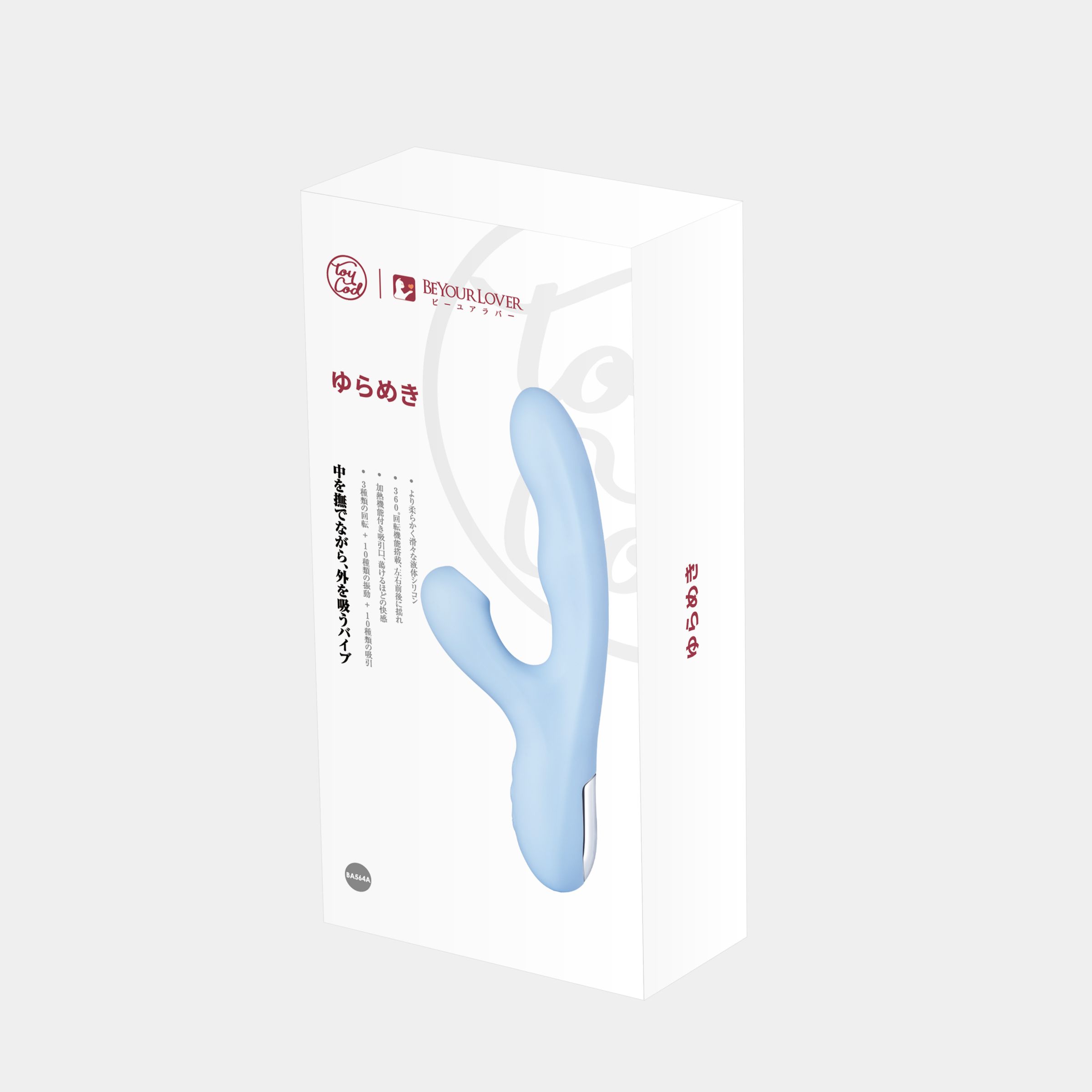 Голубой вибратор с ротацией и вакуумной стимуляцией BeYourLover Rosubi — изображение 6