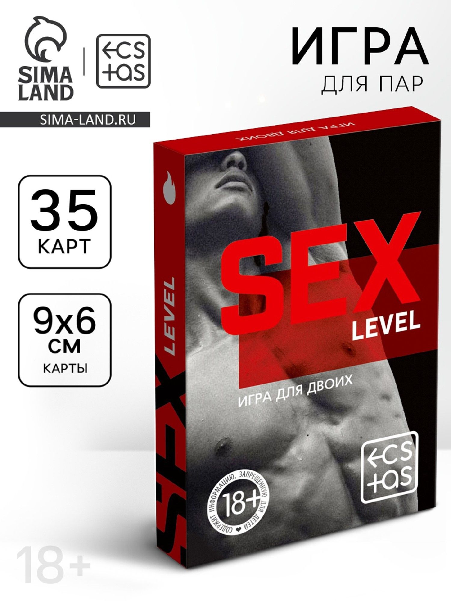 Настольная игра для двоих Sex Level — изображение 2