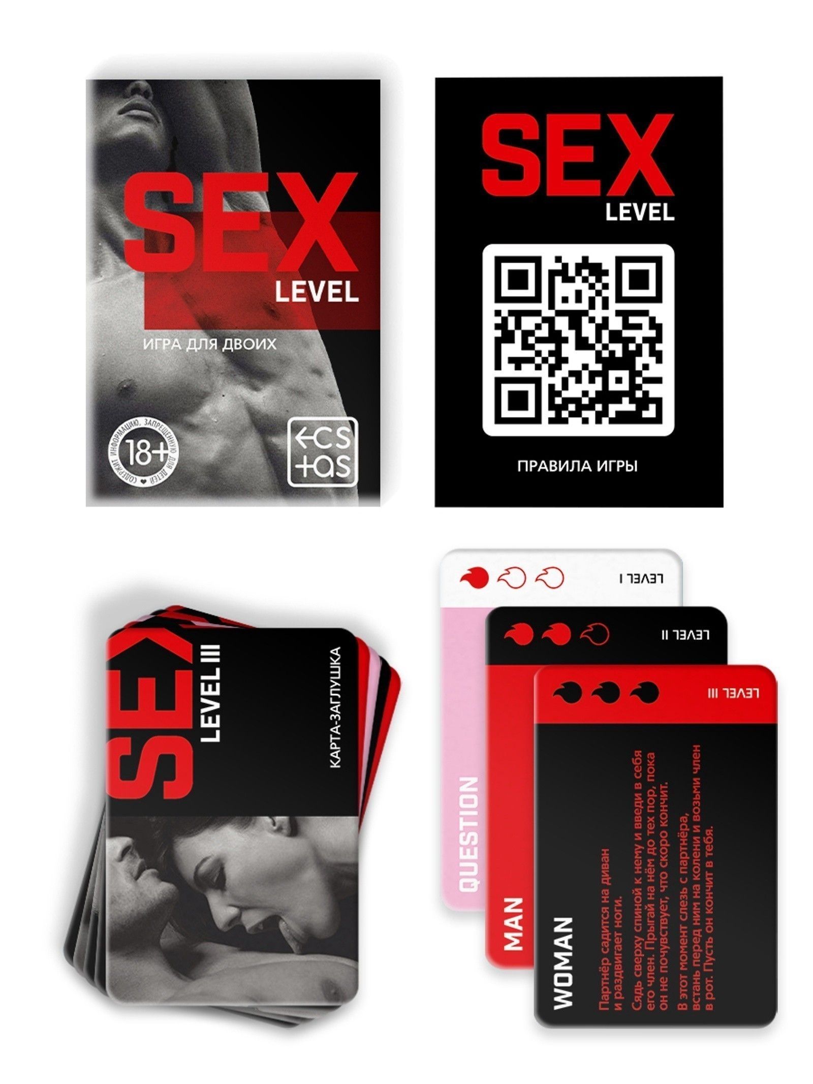Настольная игра для двоих Sex Level — изображение 4