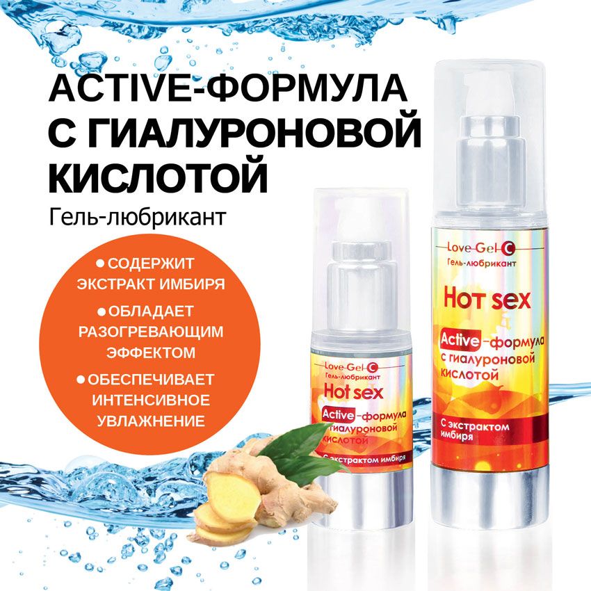 Разогревающий гель-лубрикант LoveGel С - 20 гр. — изображение 3