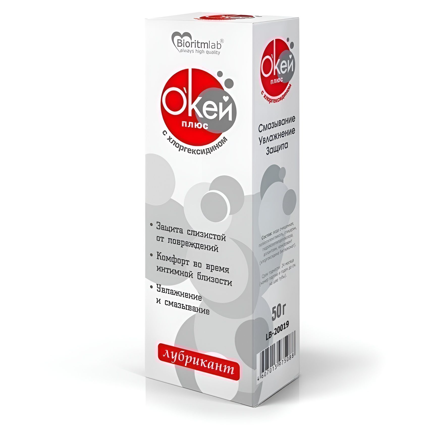 Гель-лубрикант с хлоргексидином «О’кей плюс» - 50 гр. — изображение 3