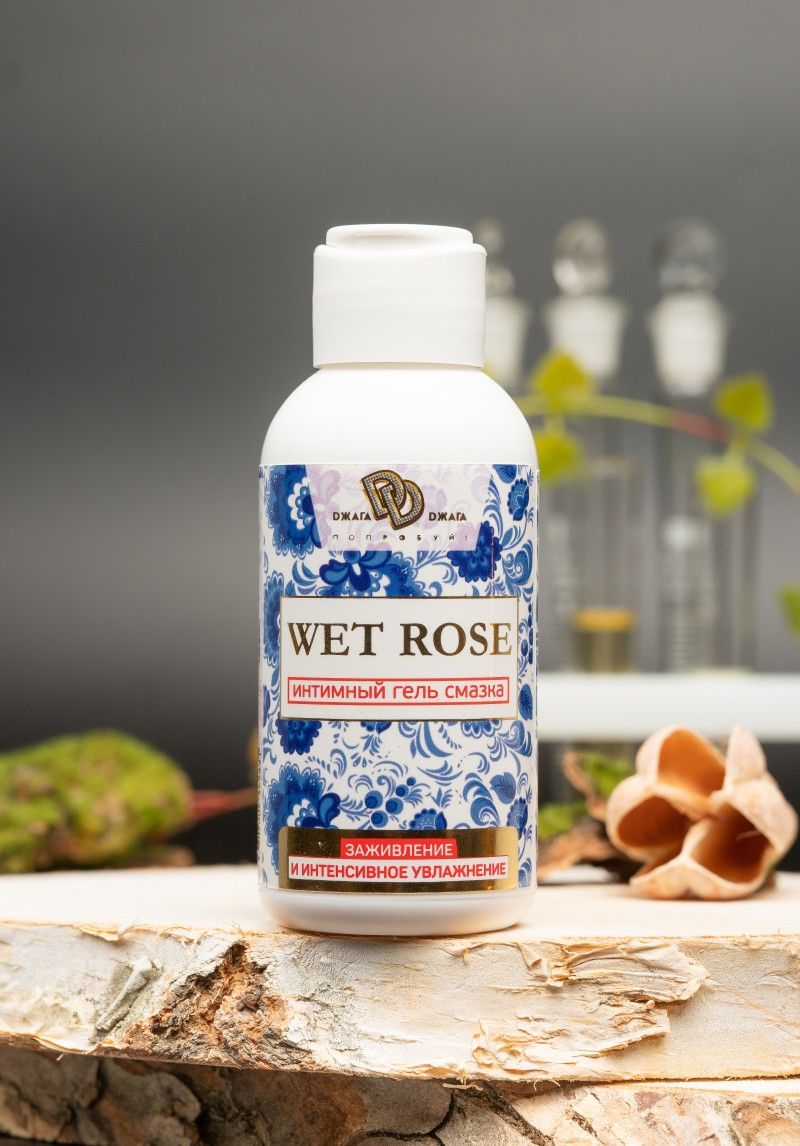 Интимный гель-смазка WET ROSE - 100 мл. — изображение 2